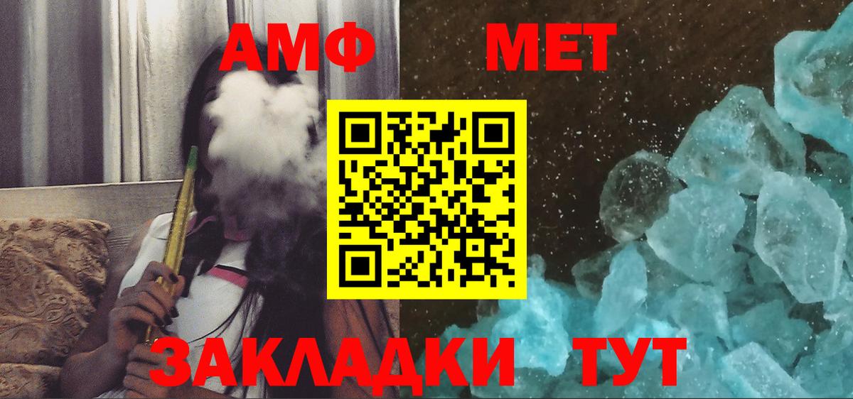 АМФ Premium Иваново