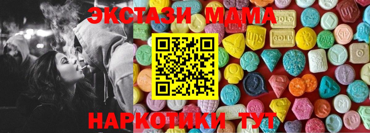 ЭКСТАЗИ бентли  Ecstasy бентли  Вход с VPN  ЭКСТАЗИ  Иваново 
