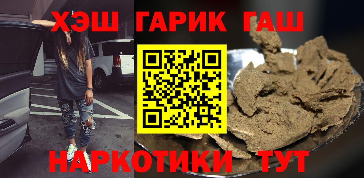 ГАШ Изолятор Иваново