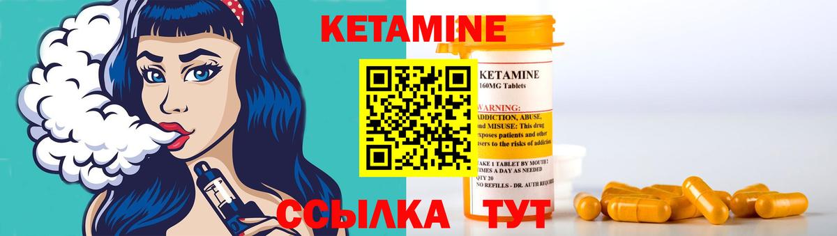 МЕФ   Иваново  Вход с VPN  МДМА  МАРИХУАНА  Гашиш  КОКАИН  Каннабис 