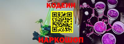 молекула духа Кинель