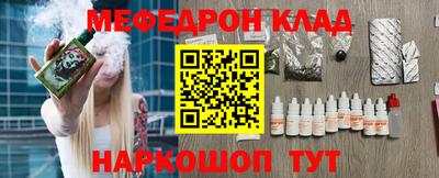 молекула духа Кинель
