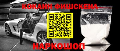 молекула духа Кинель