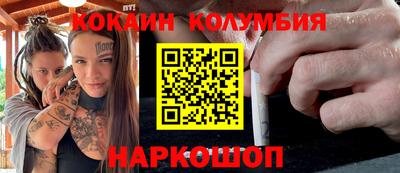 дурь Кингисепп