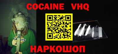 молекула духа Кинель