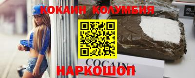 молекула духа Кинель