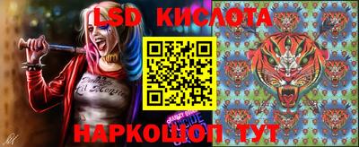 молекула духа Кинель