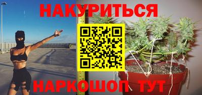 молекула духа Кинель