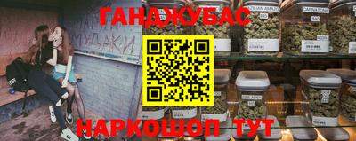 гашик Кимры
