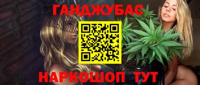 молекула духа Кинель
