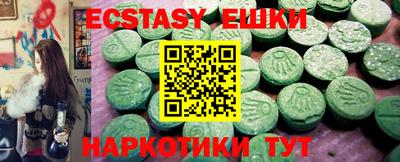 молекула духа Кинель