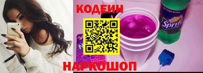 молекула духа Кинель