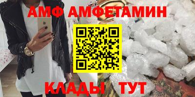 молекула духа Кинель