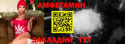 молекула духа Кинель