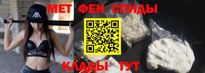 молекула духа Кинель