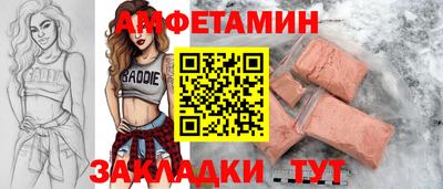 молекула духа Кинель