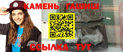 молекула духа Кинель