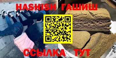 гашик Кимры