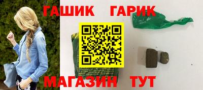 молекула духа Кинель