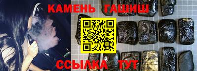 гашик Кимры