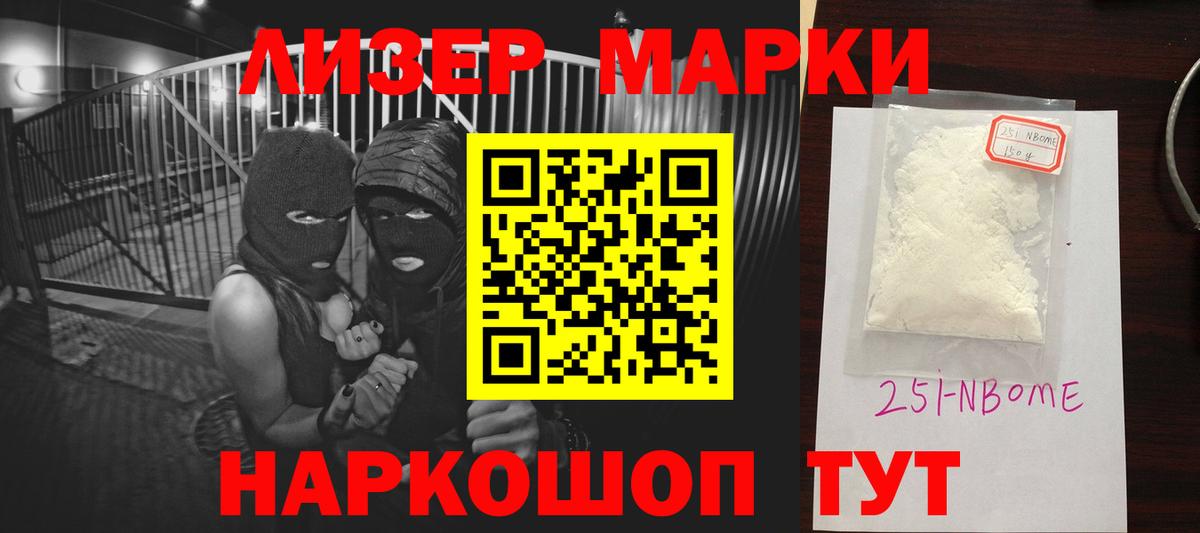 ЛСД экстази кислота Иваново