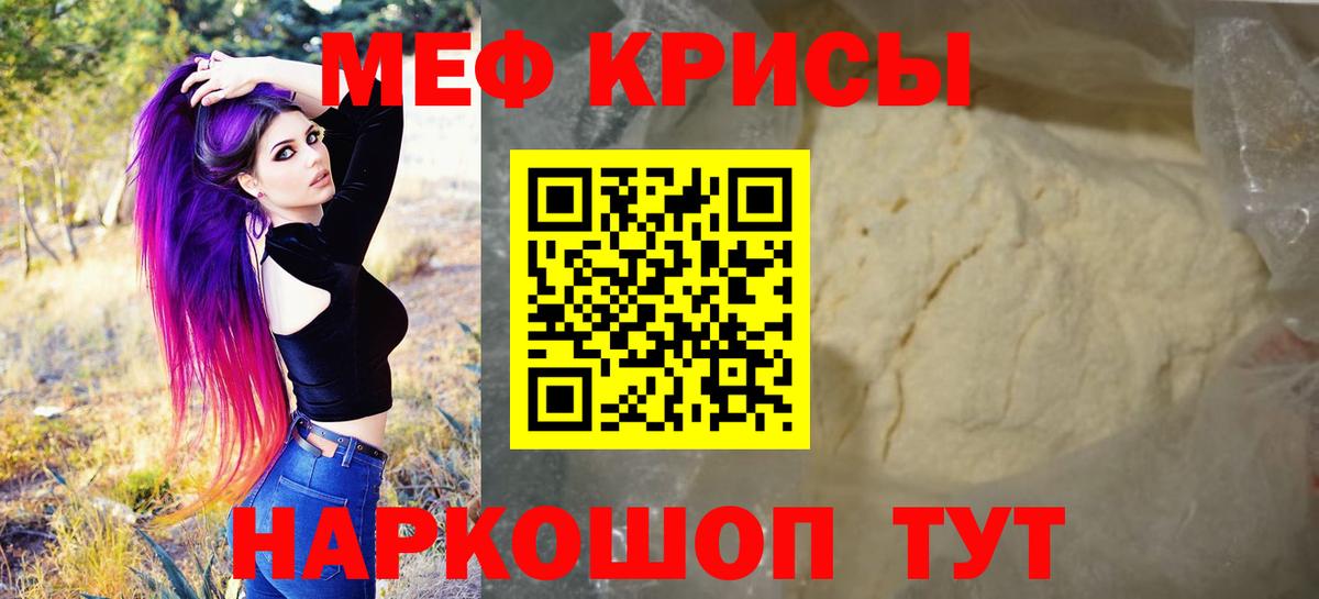 МЕФ Иваново