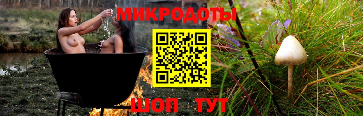 Героин Иваново