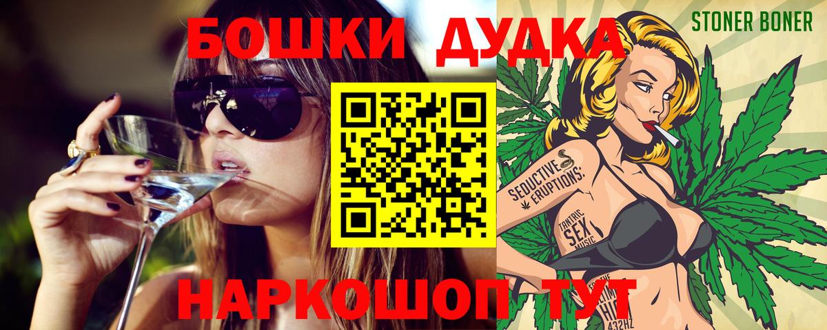 МАРИХУАНА семена Иваново